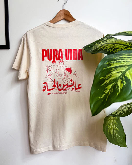 Maglietta Pura Vida Ayeshin El-hayah